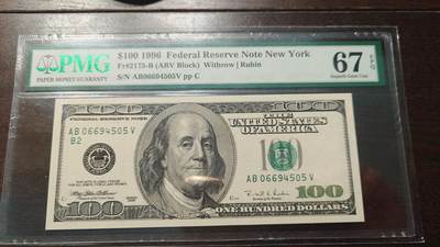 世界钱币～微拍第214期暨2025年第54期  双11评级币特惠拍 - 1996年美国100元 PMG67E高分 尾号4505