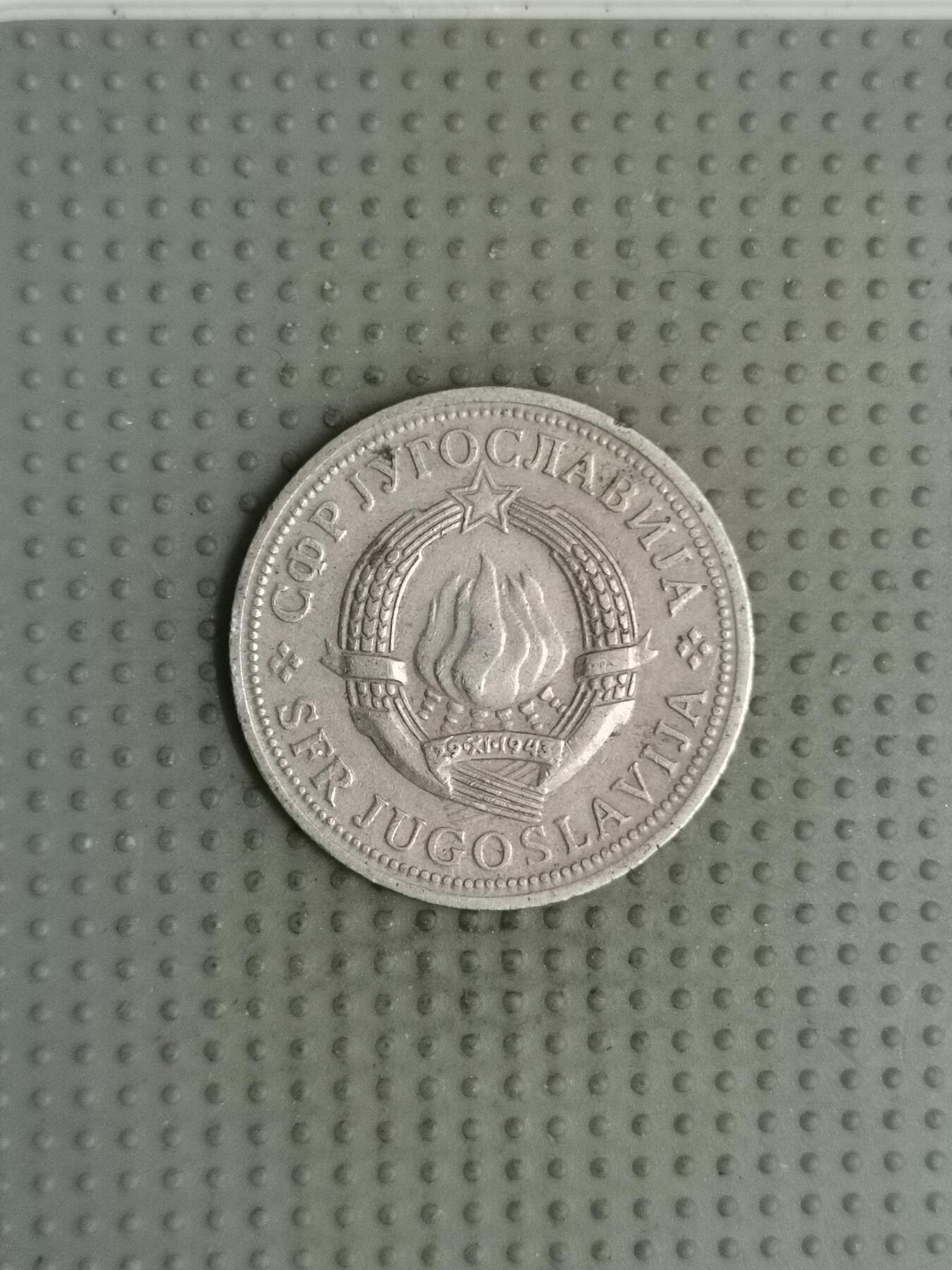 2025年第113场各国散币拍卖（总第113场） 南斯拉夫1973年2第纳尔