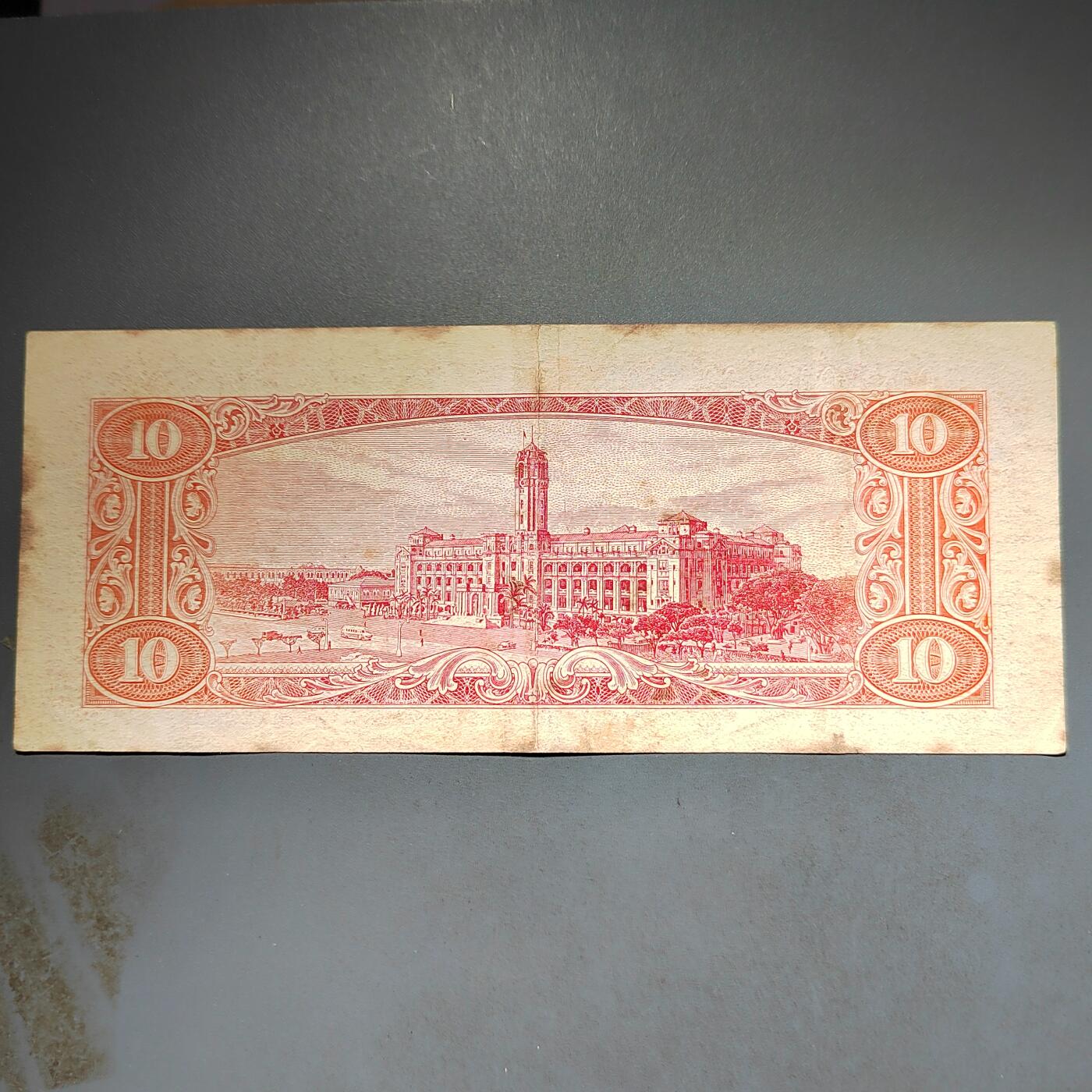 PCAI钱币14-600  纸币小专场