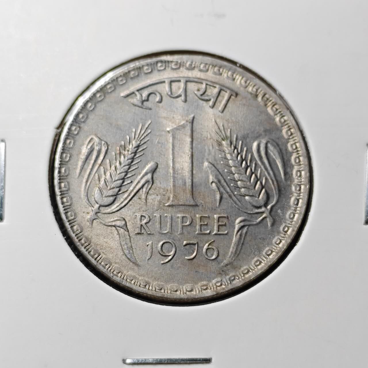 KK钱币收藏小铺  第368场  2月预留时间 周末发货  1976印度1卢比 大卢比 好品