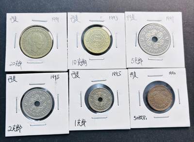 文馨钱币收藏第 281 场，【 长期接收代拍品】银元，银币，套币，纸币专场（本场截拍后休息三天，19 号发货） - 丹麦 50 欧尔--20 克朗 6 枚套