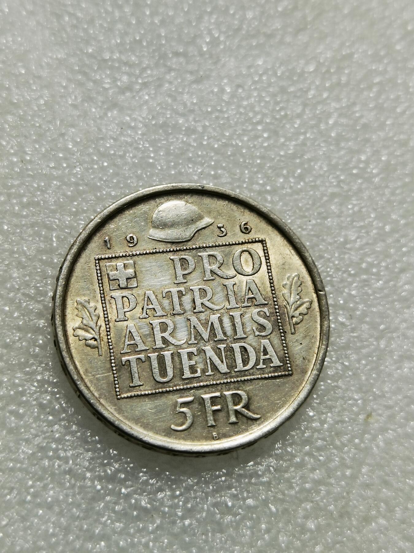 天下钱庄专场欢迎参拍 1936瑞士女神5法郎银币