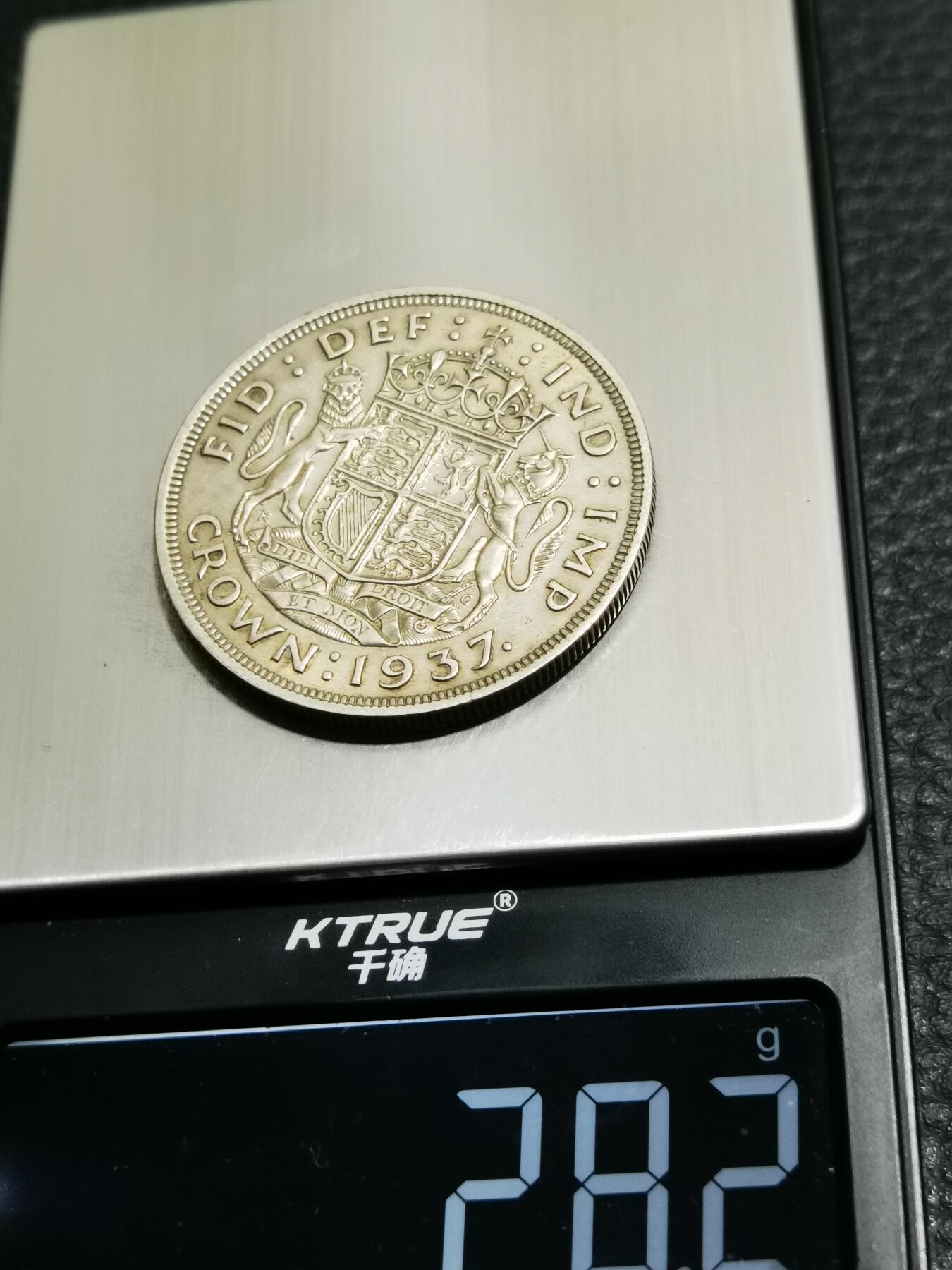 天下钱庄专场欢迎参拍 英国乔治六世登基克朗银币