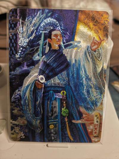 阳大大卡牌拍卖第82期（持续收拍品，周五晚上九点截拍，进群福利早知道） - 百里卡牌 苍之飞鸿 诸葛亮 粗闪