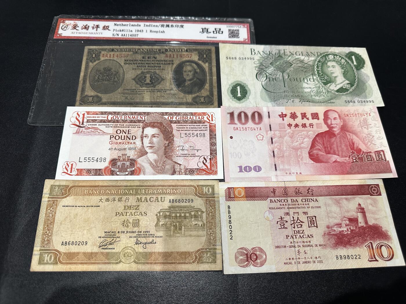 《外钞收藏家》第五百八十四期（优质场）（本平台长期征集拍品、欢迎藏友们联系合作） 荷属东印度、英镑、直布、台币、澳门 6张一起 除了直布全新 其他非全新