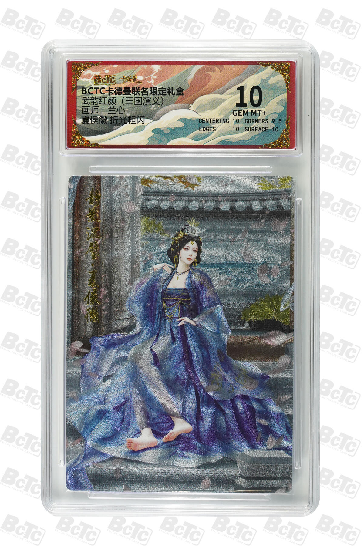 卡牌实验室开始第四次实验