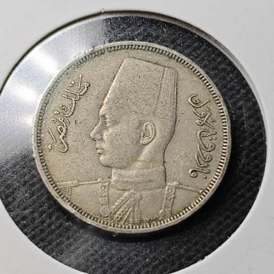 KK钱币收藏小铺  第368场  2月预留时间 周末发货 -  埃及5米利姆镍币