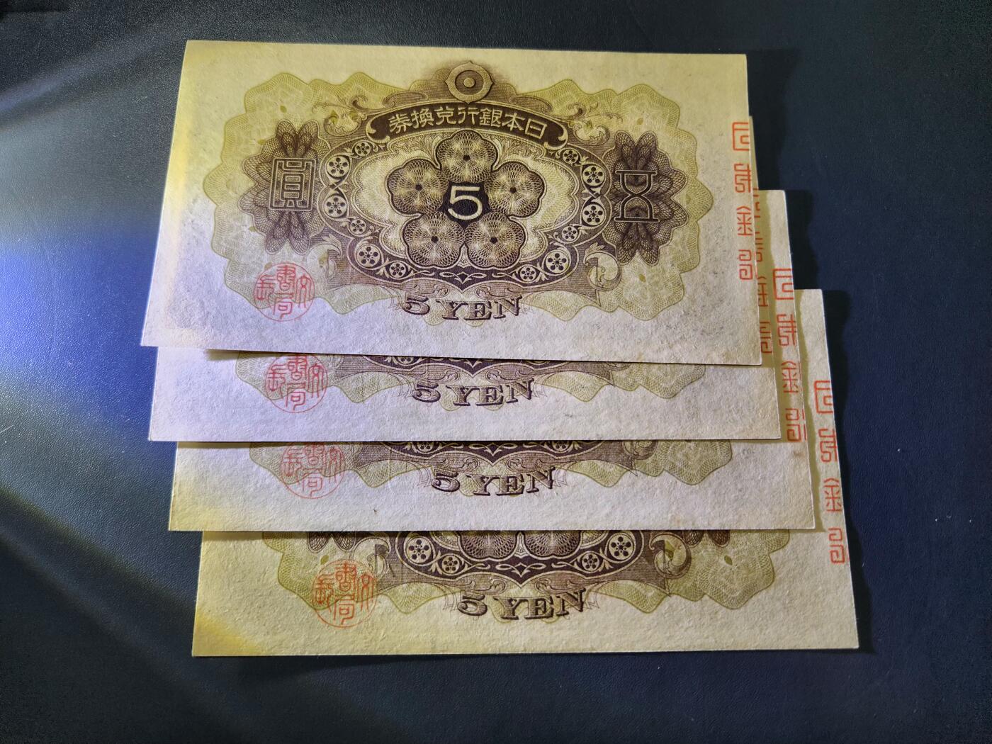 11月12号晚上8点 外国纸币自动截拍第55场