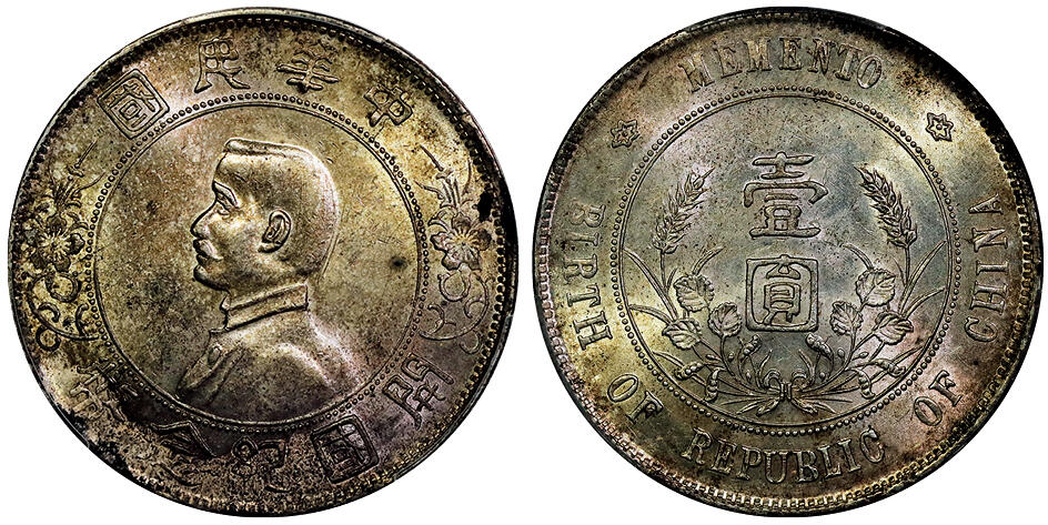 北京阿城哥拍卖2025年秋季拍卖会