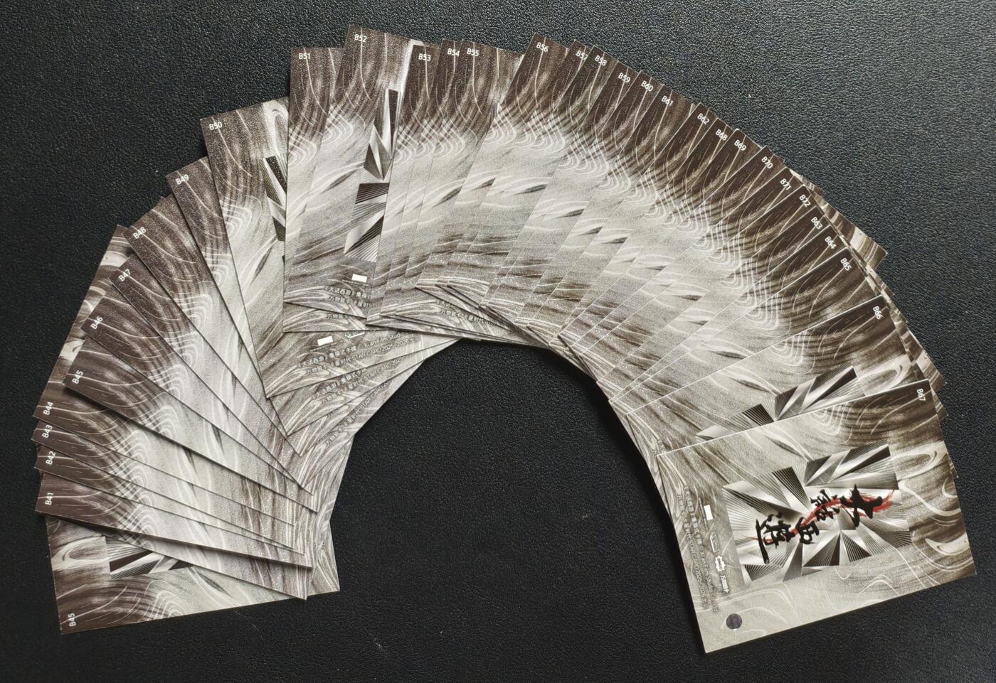 天玑星卡拍第137期《11.13周四截拍》持续收拍收评中 满赠卡需备注 卡星时代 大话西游 三十四张