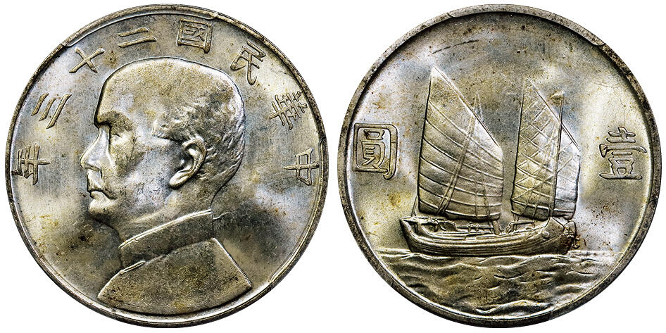 北京阿城哥拍卖2025年秋季拍卖会