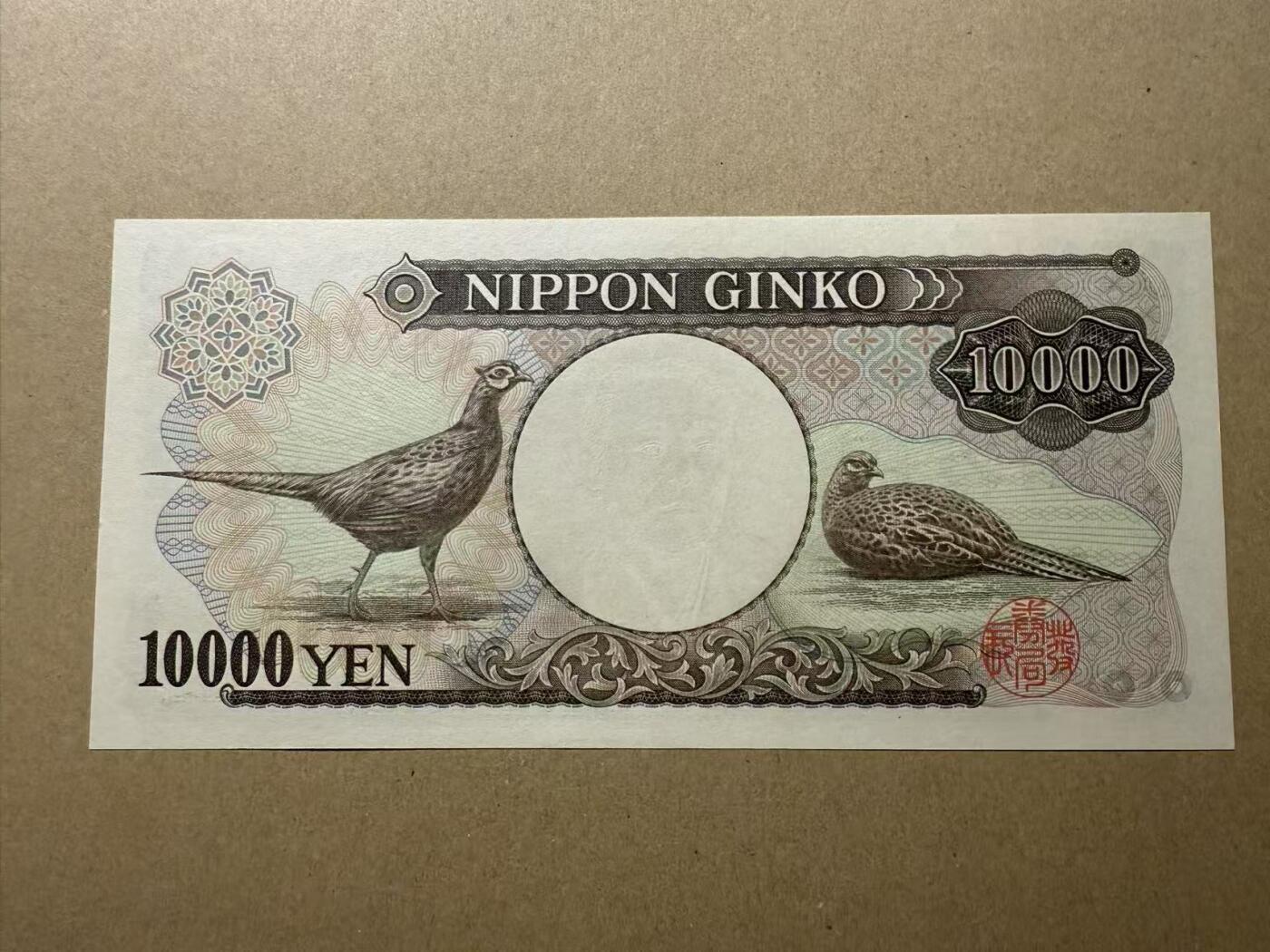 【礼羽收藏】🌏世界钱币拍卖第111期