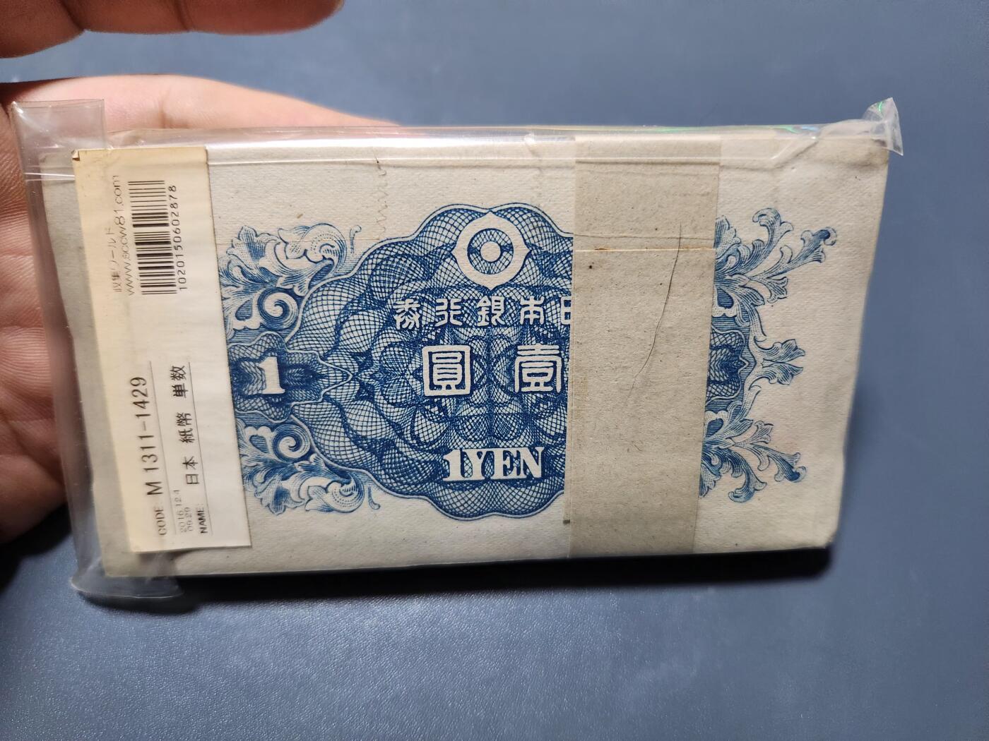 11月14号晚上8点 外国纸币自动截拍第56场 日本1元全新原刀