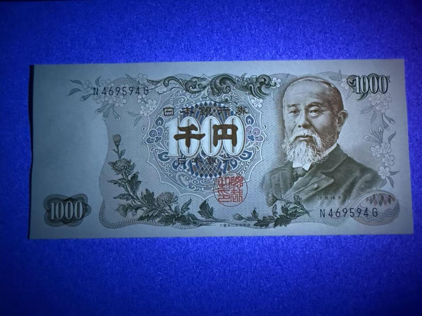 【礼羽收藏】🌏世界钱币拍卖第111期