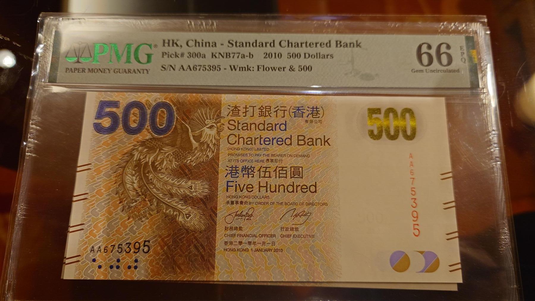 世界钱币～微拍第214期暨2025年第54期  双11评级币特惠拍