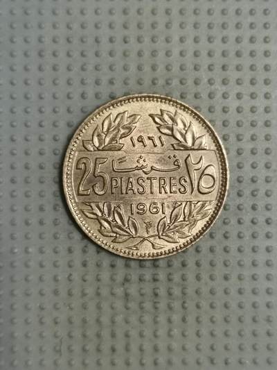 2025年第114场各国散币拍卖（总第114场） - 黎巴嫩1961年25皮阿斯特