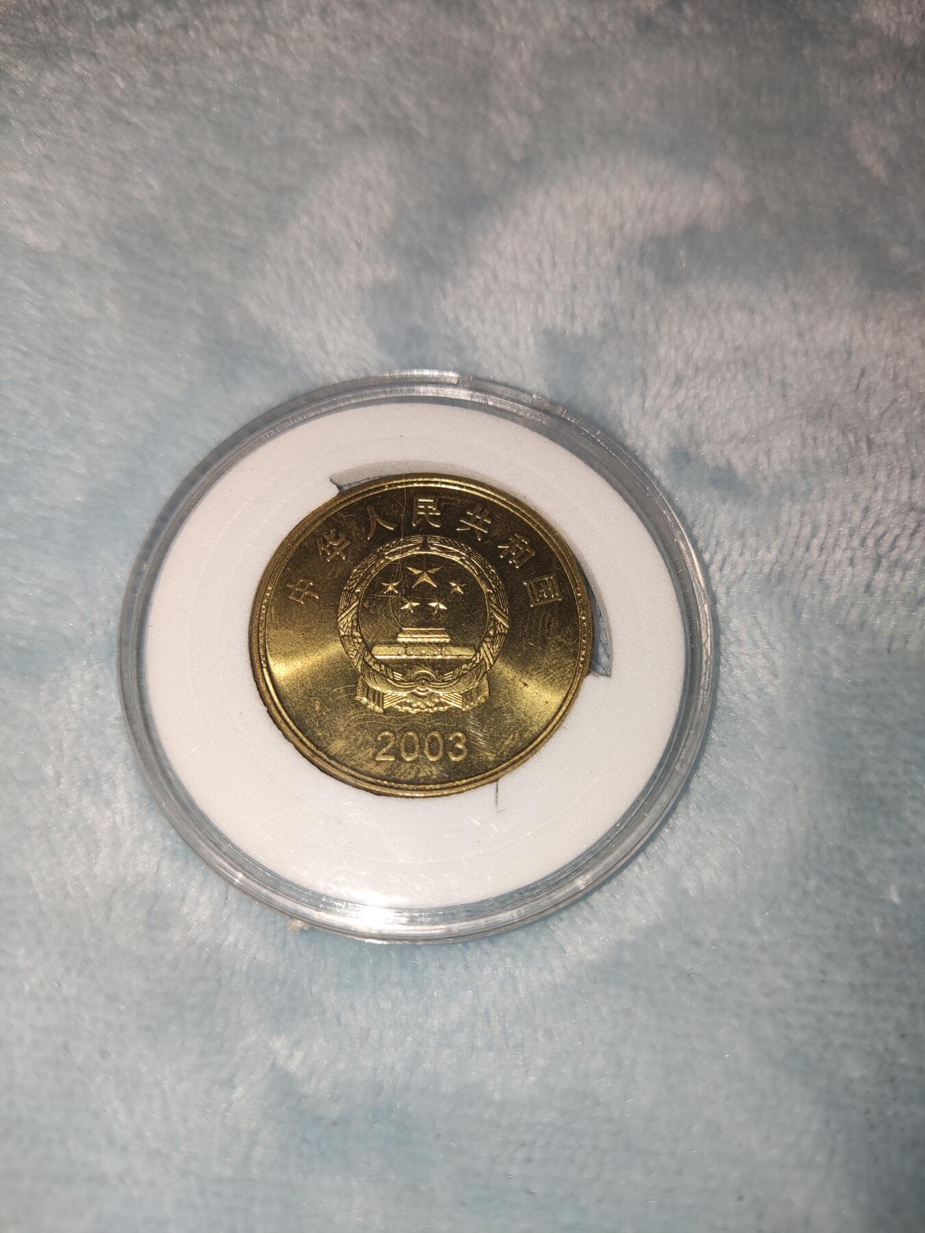 收官场 台湾朝天宫纪念币