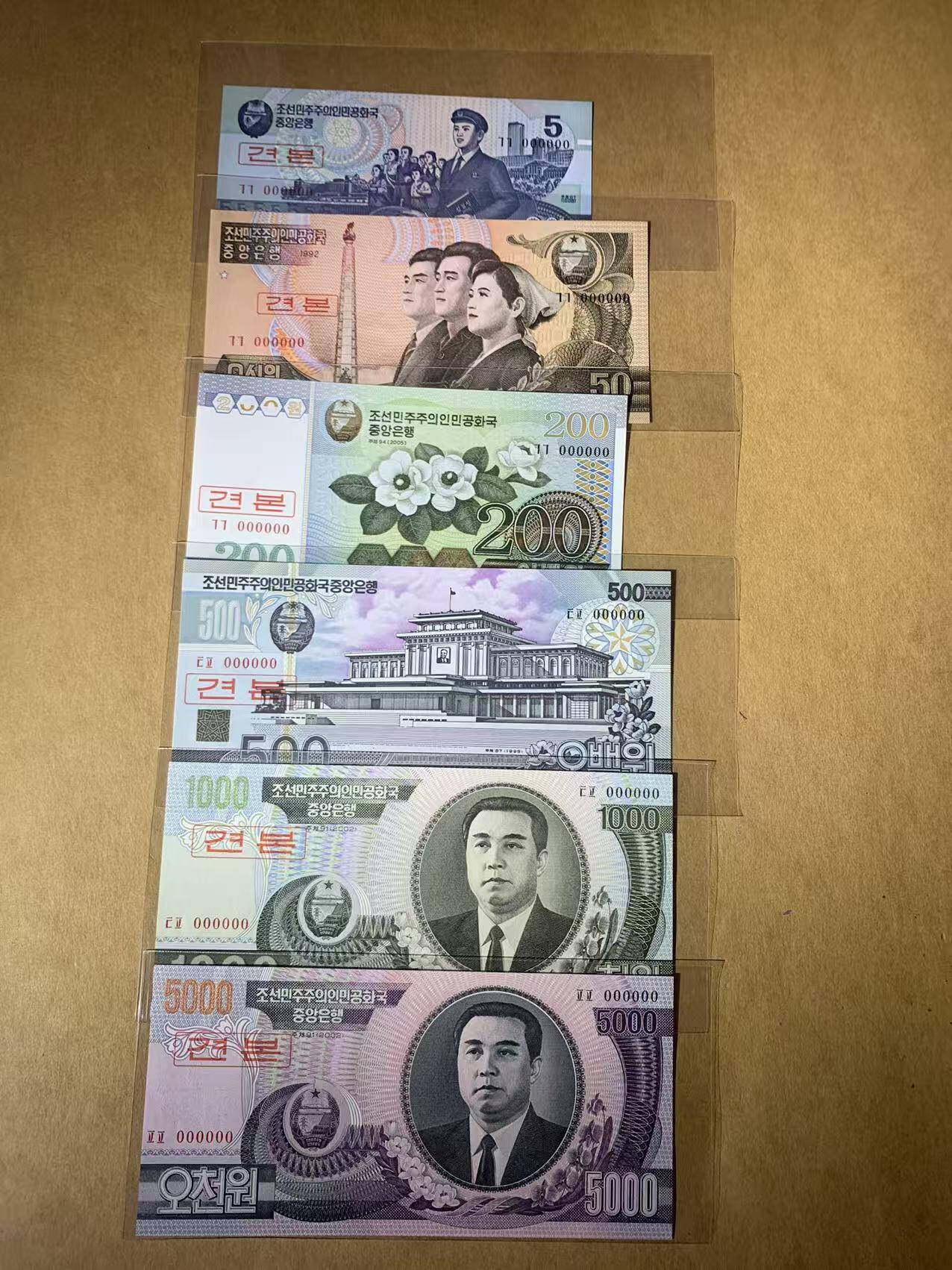 【礼羽收藏】🌏世界钱币拍卖第111期 【1】全新UNC 朝鲜样钞6张一套 全000000号码