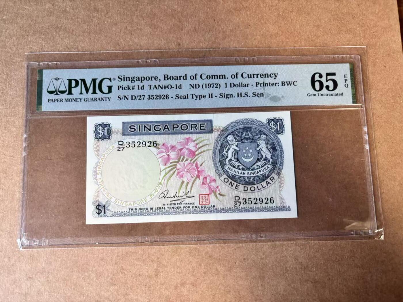 【Blue Auction】世界纸币精拍第749期——18级TOP拍卖/信誉/品质/专业/高效💫 【无47】新加坡 1972年1元  PMG65EPQ 