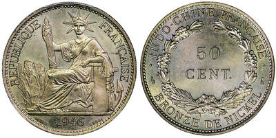 北京阿城哥拍卖2025年秋季拍卖会 - 法属印度支那1946年座洋50C样币一枚，镜面深打 PCGS SP65