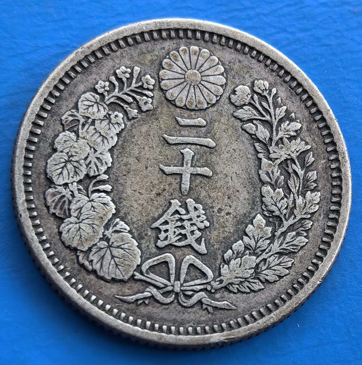 外国优质老铜币银币，周六九点倒数截拍，满百包邮，可寄存半年，喜欢朋友微信扫描二维码可直接参拍 少见日本明治九年二十钱银币