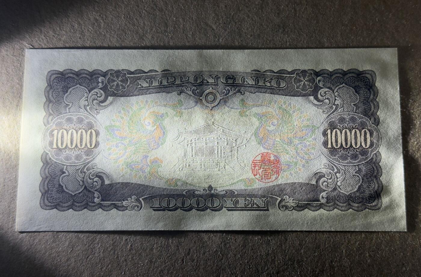 【礼羽收藏】🌏世界钱币拍卖第111期