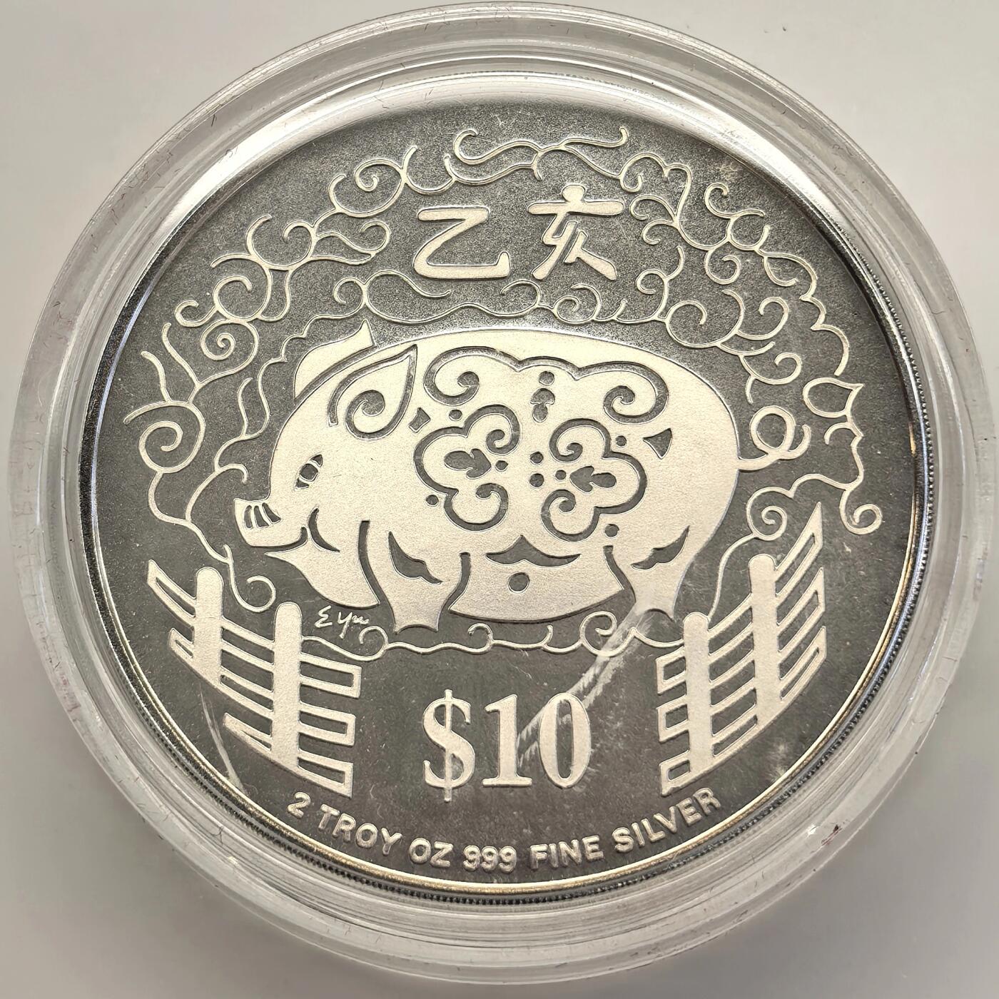 博洋堂世界钱币拍卖第146期（全场包邮） 1995年新加坡10元精制加厚银币 农历-猪年 2盎司999银 盒证全