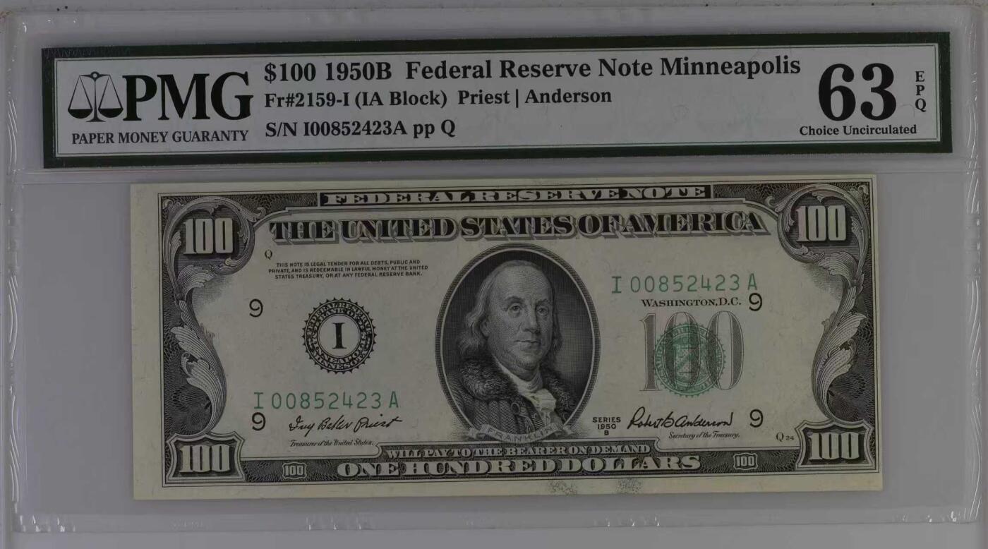 《外钞收藏家》第五百八十四期（优质场）（本平台长期征集拍品、欢迎藏友们联系合作） 1950年 早期小头版100美元 联邦储备券 稀少分区I明尼苏达首发A冠 PMG老壳63EPQ