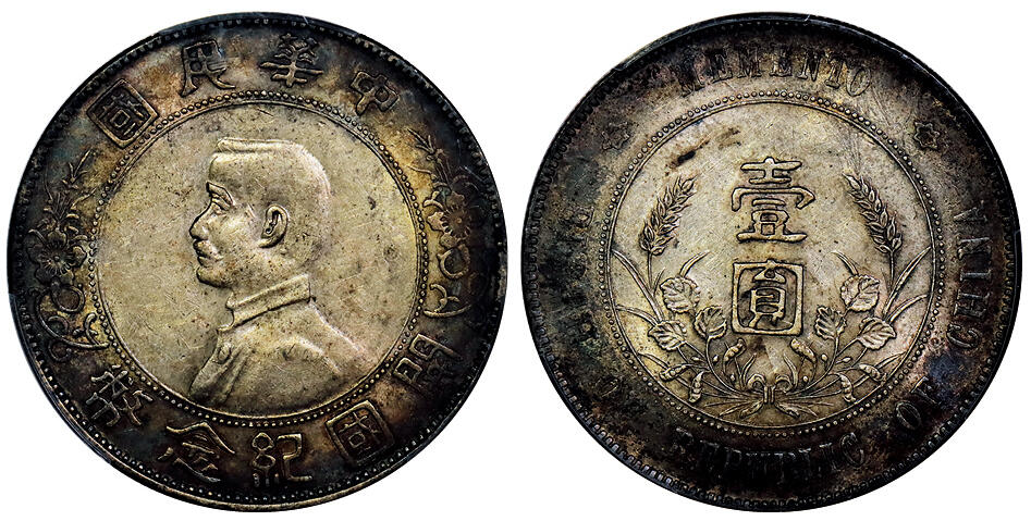 北京阿城哥拍卖2025年秋季拍卖会