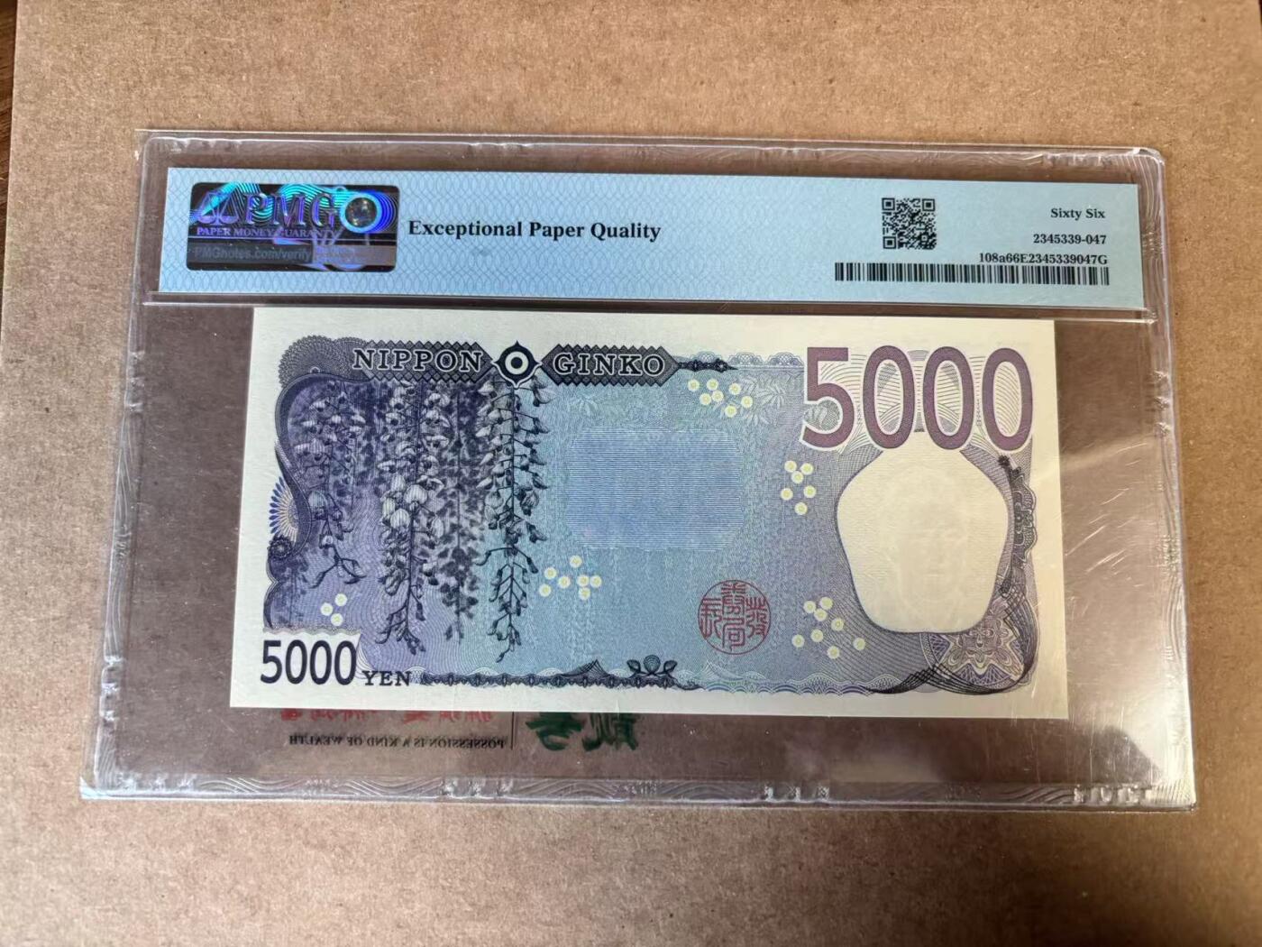 【Blue Auction】世界纸币精拍第749期——18级TOP拍卖/信誉/品质/专业/高效💫