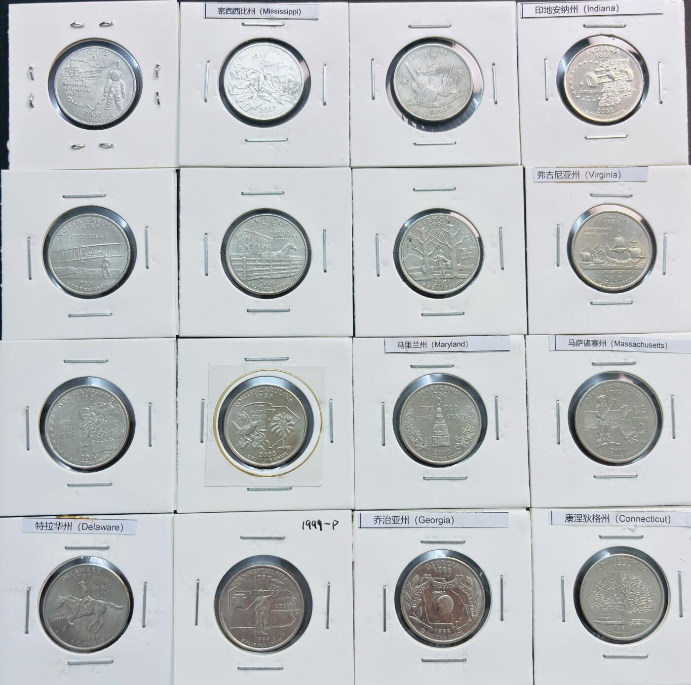 文馨钱币收藏第 281 场，【 长期接收代拍品】银元，银币，套币，纸币专场（本场截拍后休息三天，19 号发货） 美品美国州币 16 枚 1999-2002 年无重复，收藏一步到位