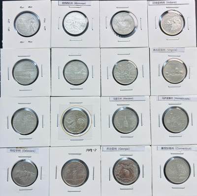文馨钱币收藏第 281 场，【 长期接收代拍品】银元，银币，套币，纸币专场（本场截拍后休息三天，19 号发货） - 美品美国州币 16 枚 1999-2002 年无重复，收藏一步到位