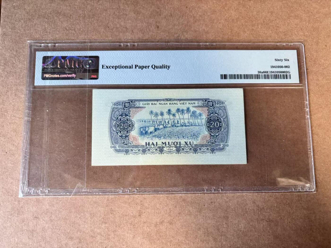 【Blue Auction】世界纸币精拍第749期——18级TOP拍卖/信誉/品质/专业/高效💫 南越 1975年20徐 PMG66EPQ 