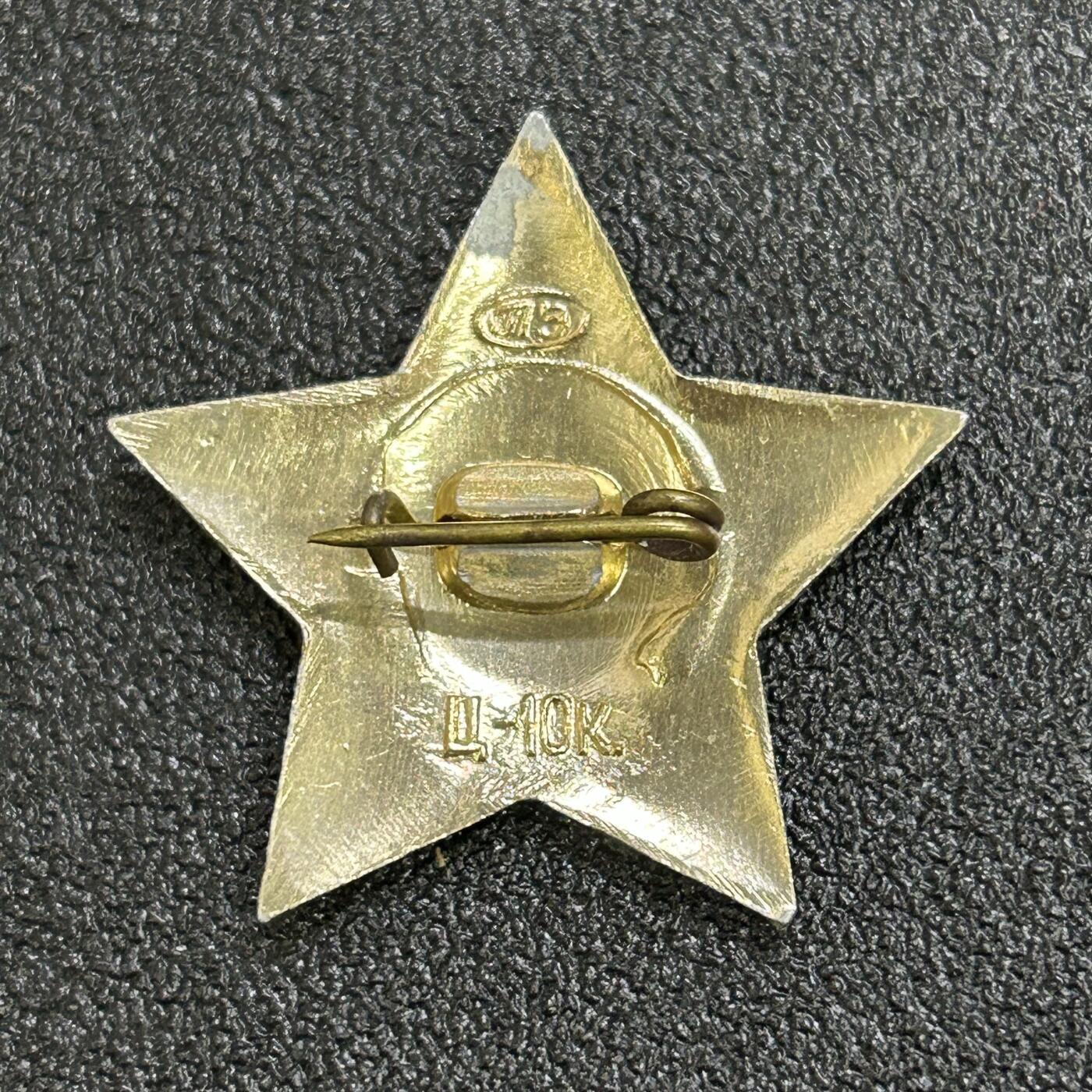 西秦中古拍卖第六十五期 苏联列宁童子军证章