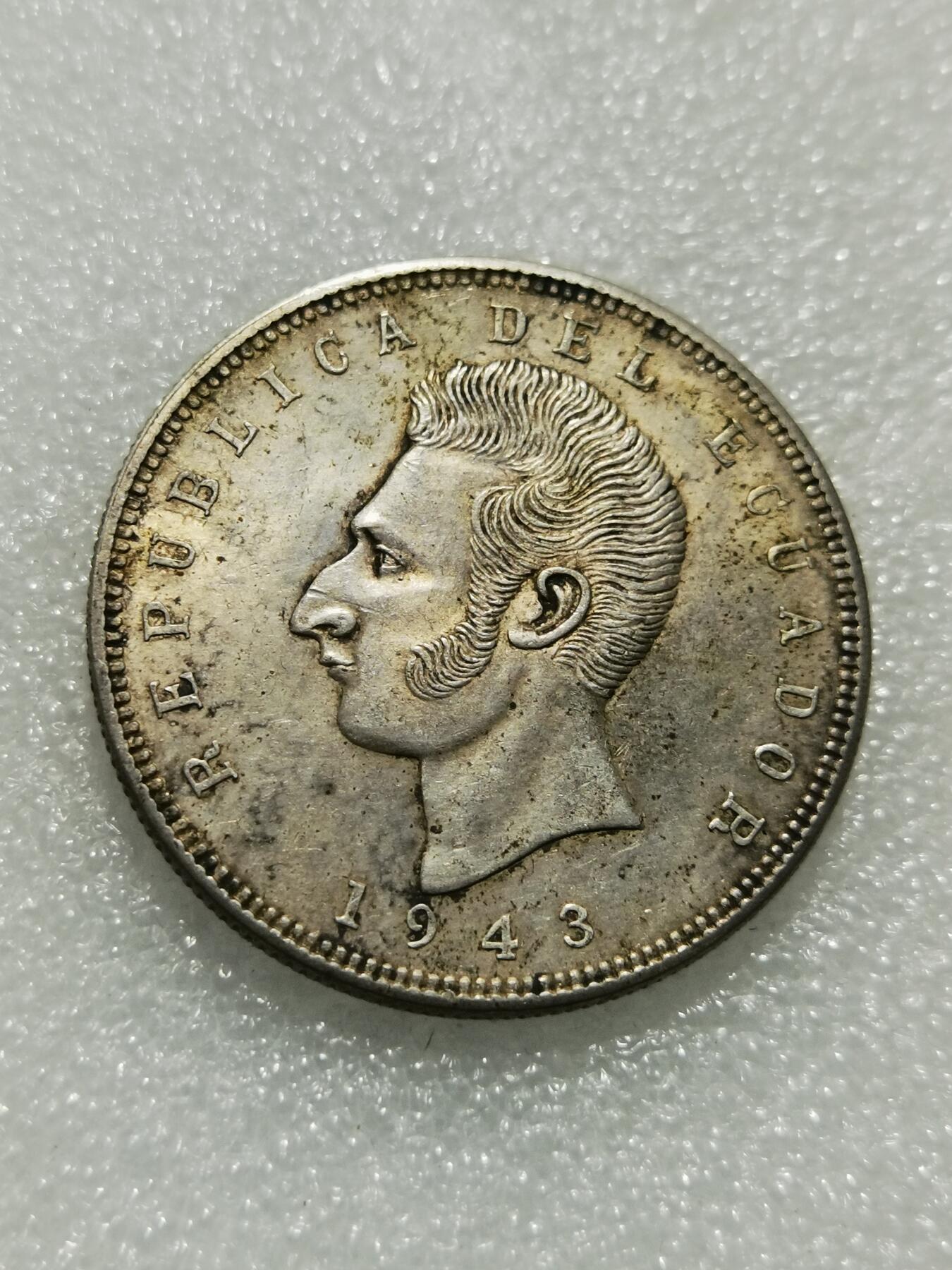 天下钱庄专场欢迎参拍 厄瓜多尔5苏克雷银币