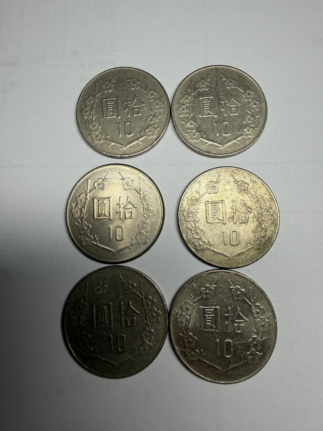 2025年集古藏今外币拍卖第十期-第5场—（总第285拍），可以寄存60天，满160元包邮。 中国台湾10元6枚