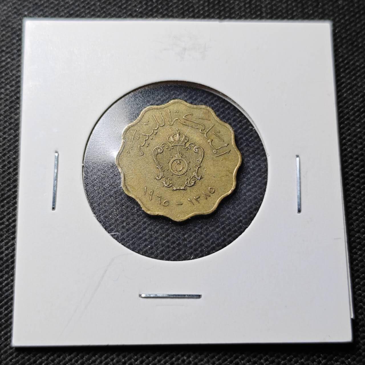 KK钱币收藏小铺  第368场  2月预留时间 周末发货  利比亚5米利姆铜币