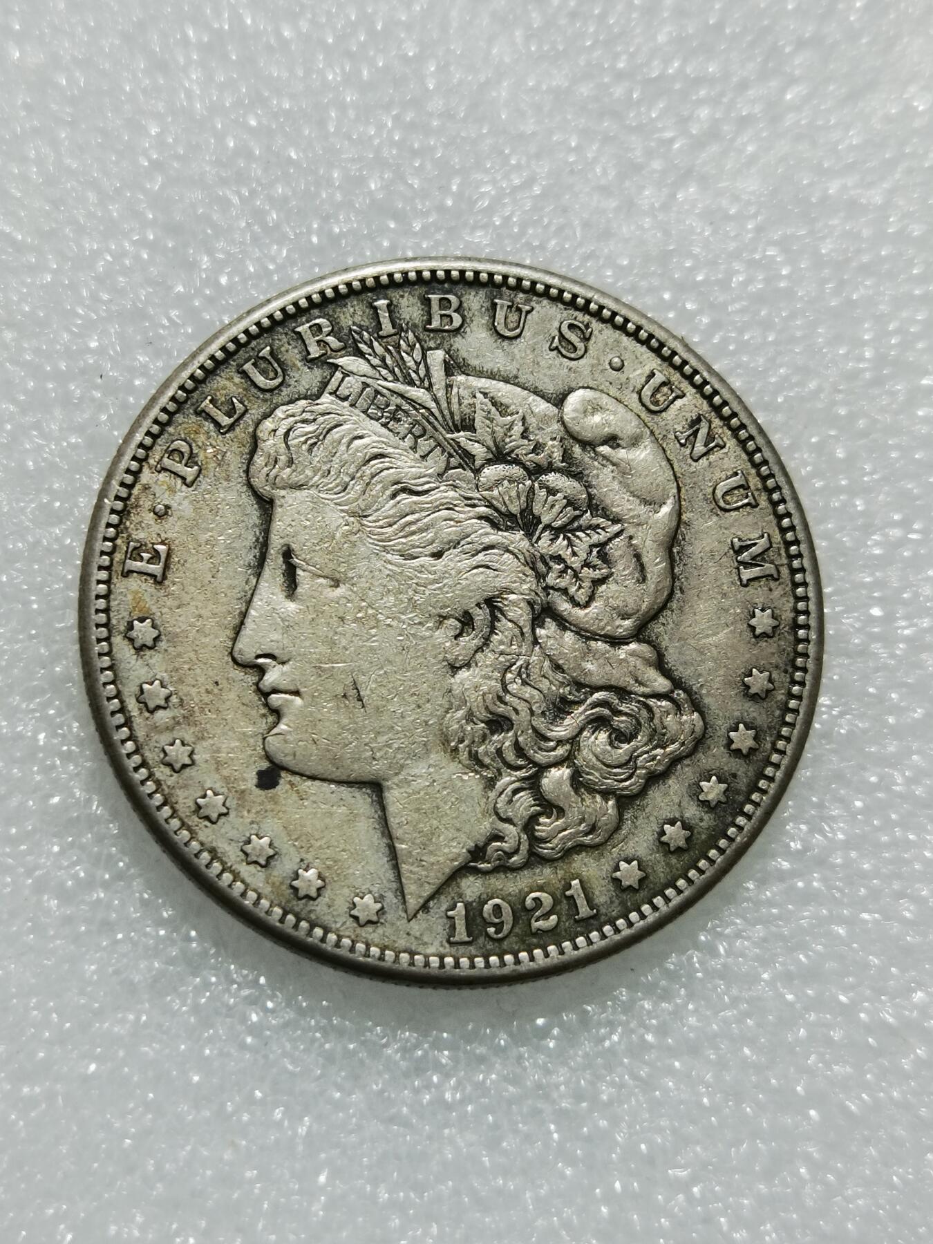 天下钱庄专场欢迎参拍 1921美国摩根一美元银币