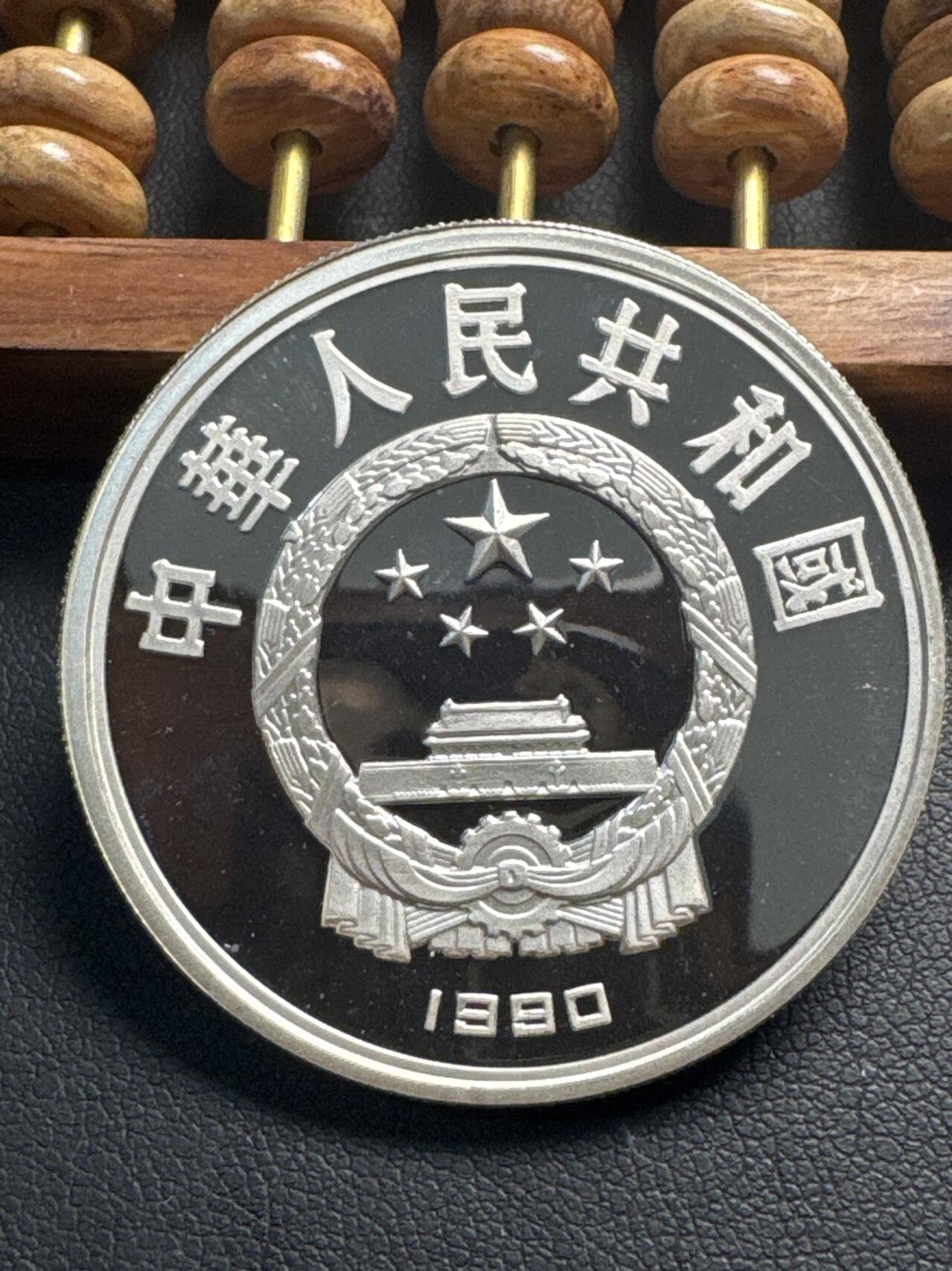 ❤️【币观天下】❤️ 第330期钱币拍卖- 2025.11.14周五晚上6点半场-长期征集拍品