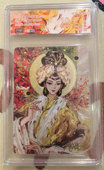 丫丫卡拍第17期（11月18日22点截拍） - 【亲签限编】可可瑞听-花镜十三金钗  王熙凤10P