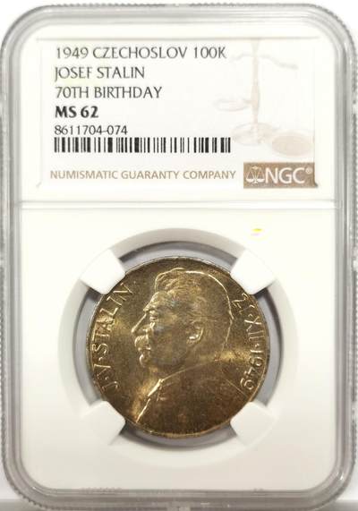 博洋堂世界钱币拍卖第146期（全场包邮） - NGC MS62 捷克斯洛伐克1949年纪念斯大林100克朗银币，非常好看的黄油五彩，绸缎光丝滑