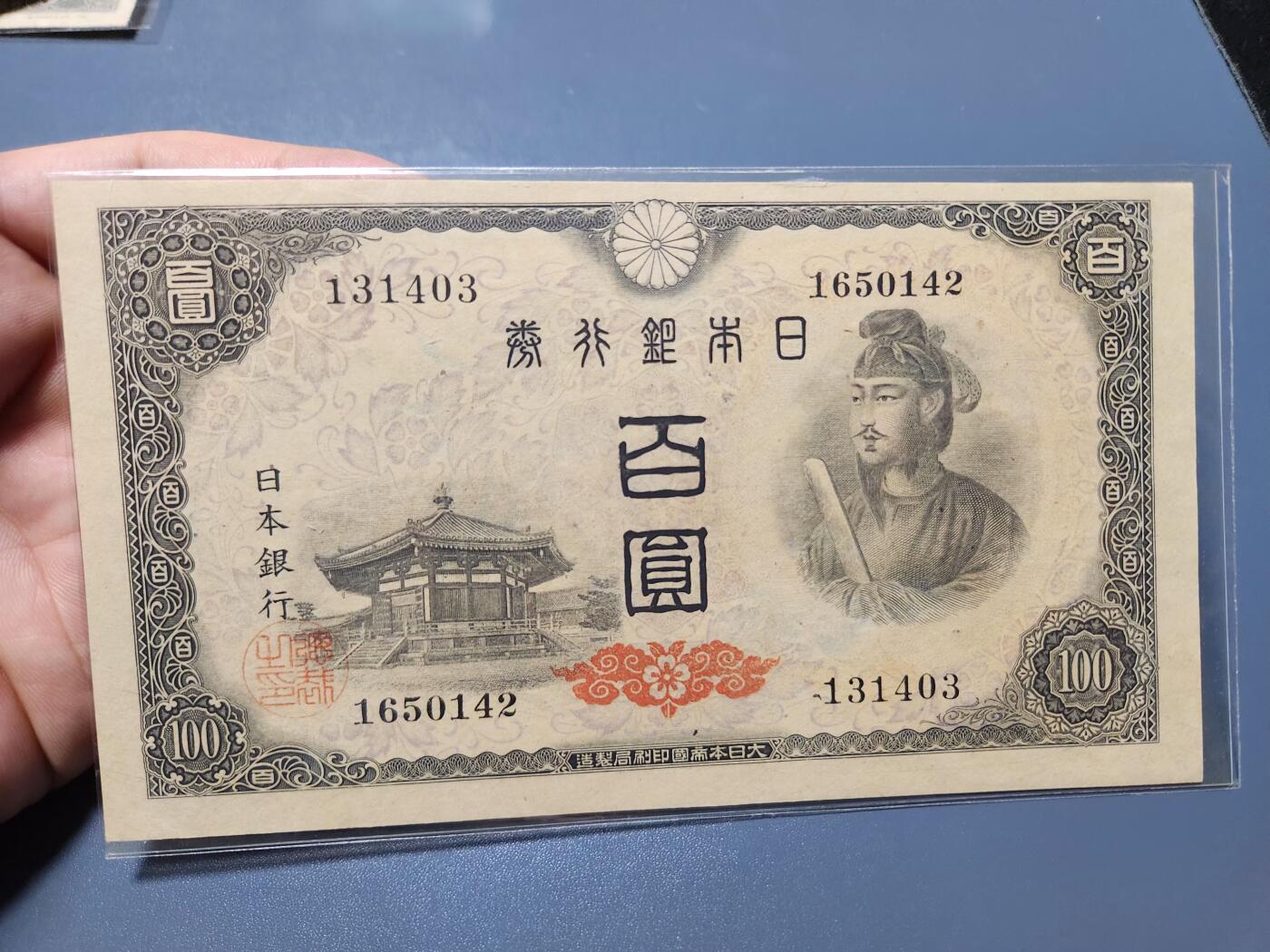 11月12号晚上8点 外国纸币自动截拍第55场 凤凰水印版 全新百元。稀少