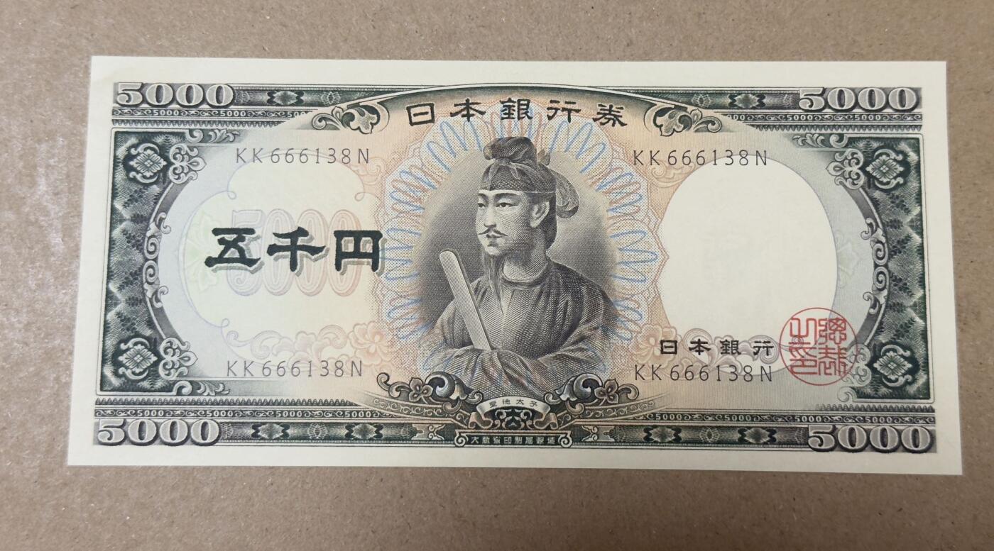 【礼羽收藏】🌏世界钱币拍卖第111期