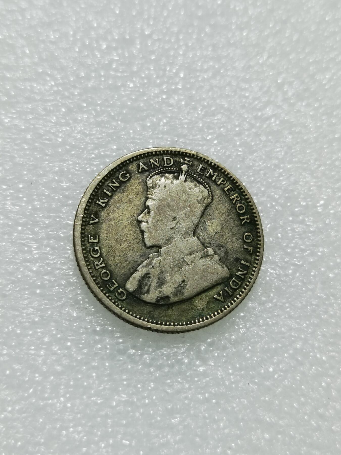 天下钱庄专场欢迎参拍 海峡20分银币