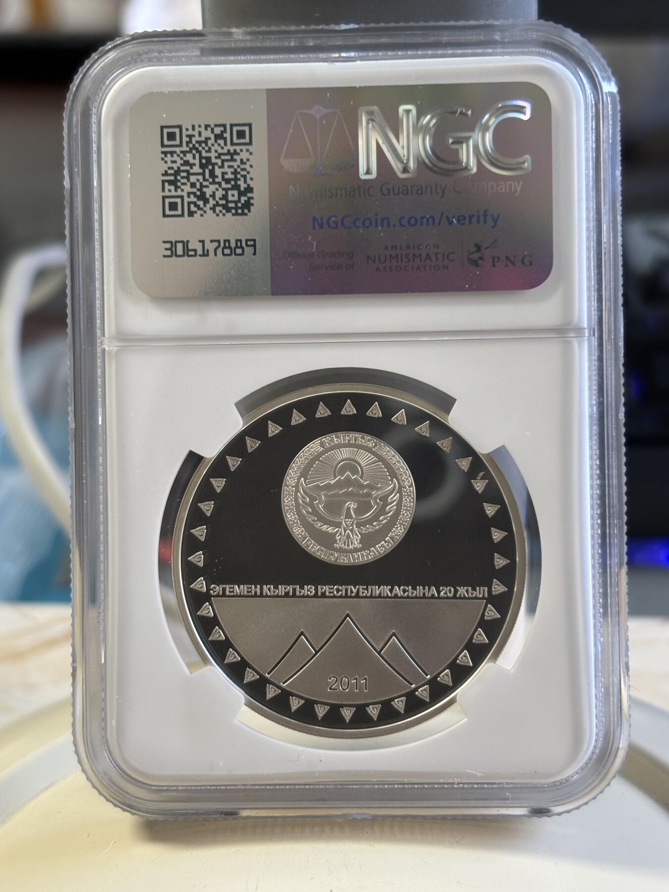 第181期拍卖 吉尔吉斯坦2011年索莫尼峰精制纪念银币NGC-PF69,925银，28.28克，发行3000枚