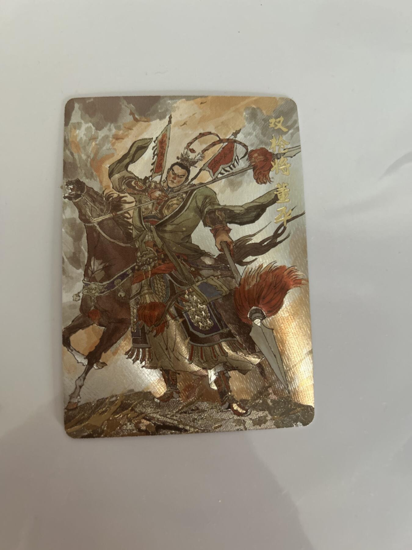 卡牌限时024期活动专场