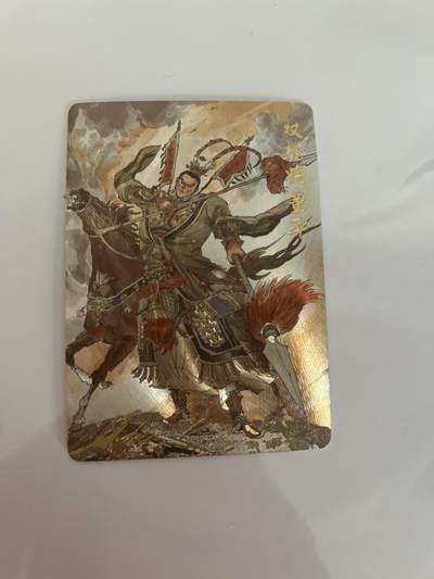 卡牌限时024期活动专场 - 超吉梦 梁山五虎将-董平 粗闪卡1张