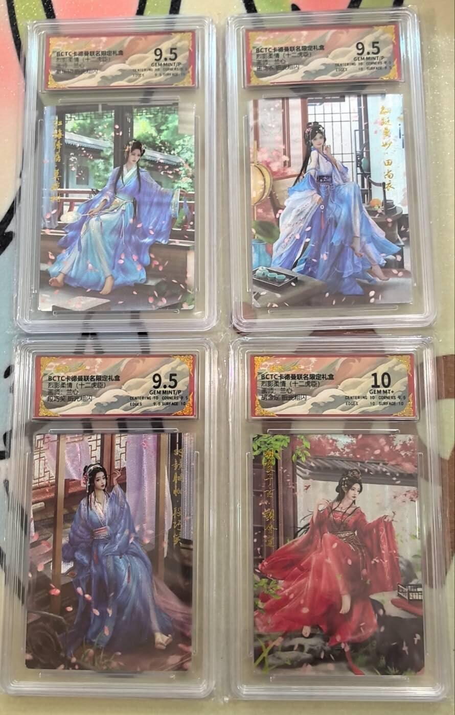 丫丫卡拍第17期（11月18日22点截拍） 卡德曼三国《兰心》十二虎臣美女一套