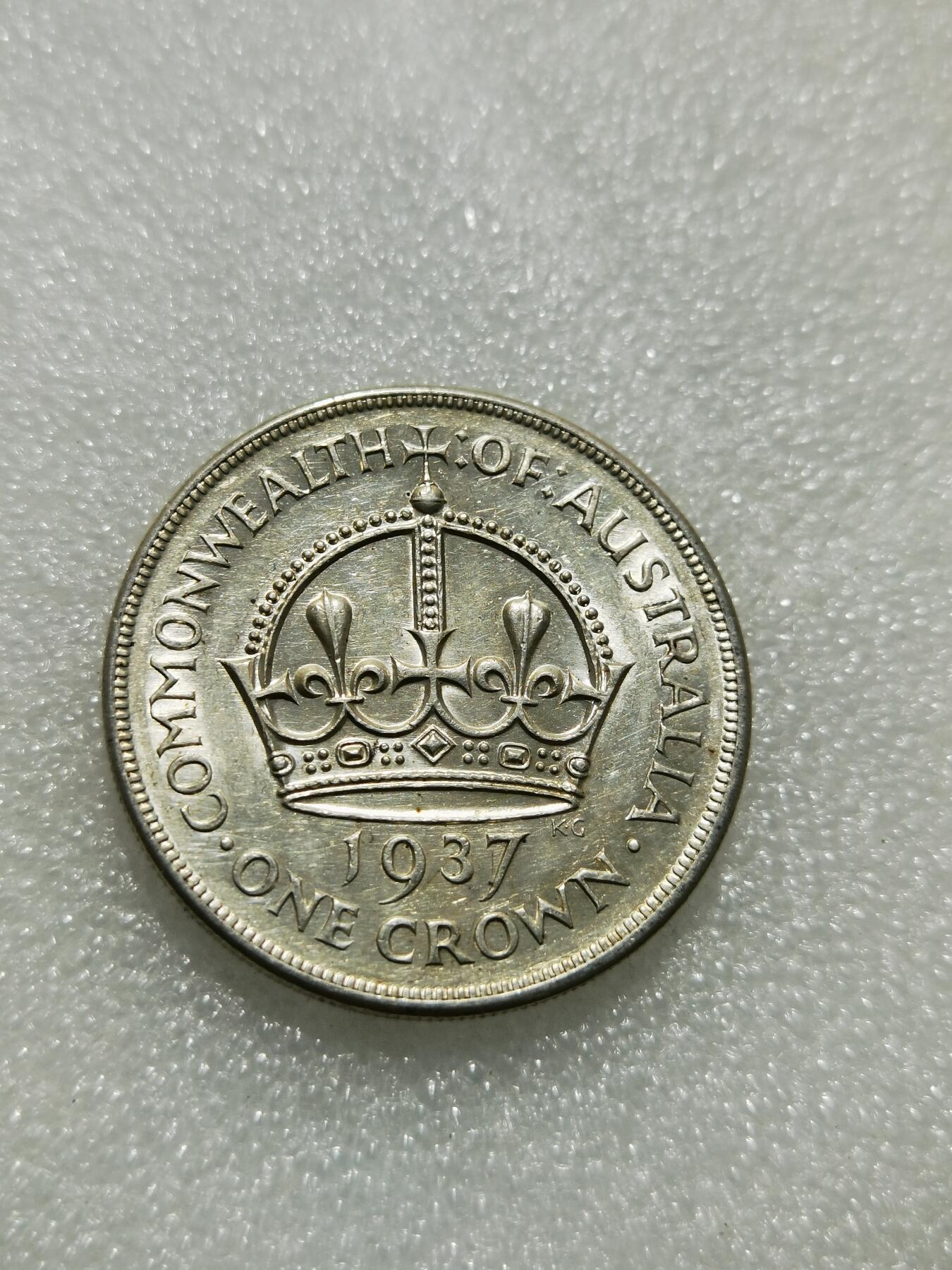 天下钱庄专场欢迎参拍 澳大利亚皇冠银币