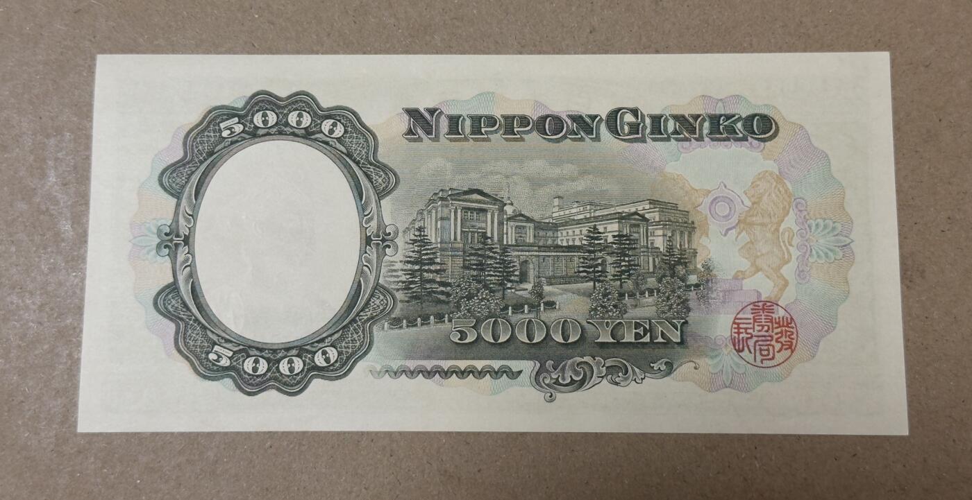 【礼羽收藏】🌏世界钱币拍卖第111期